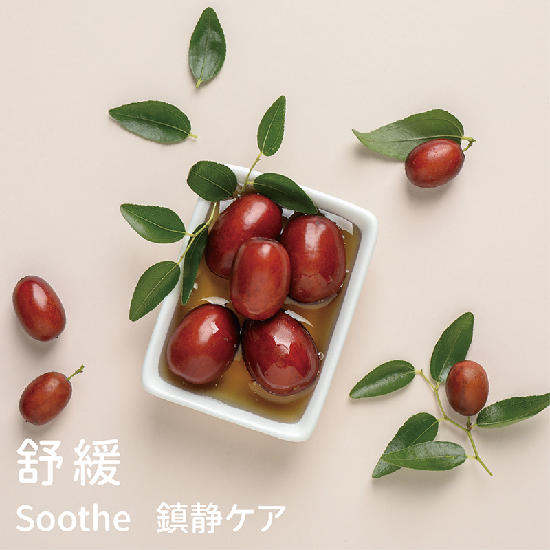 何首烏洗髮皂材料包-荷荷芭油