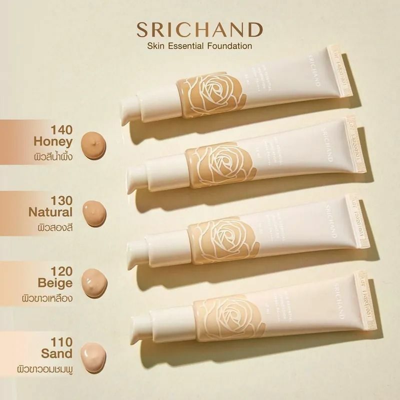 Srichand自然光澤粉底液 SPF50+ PA++++ 30ml