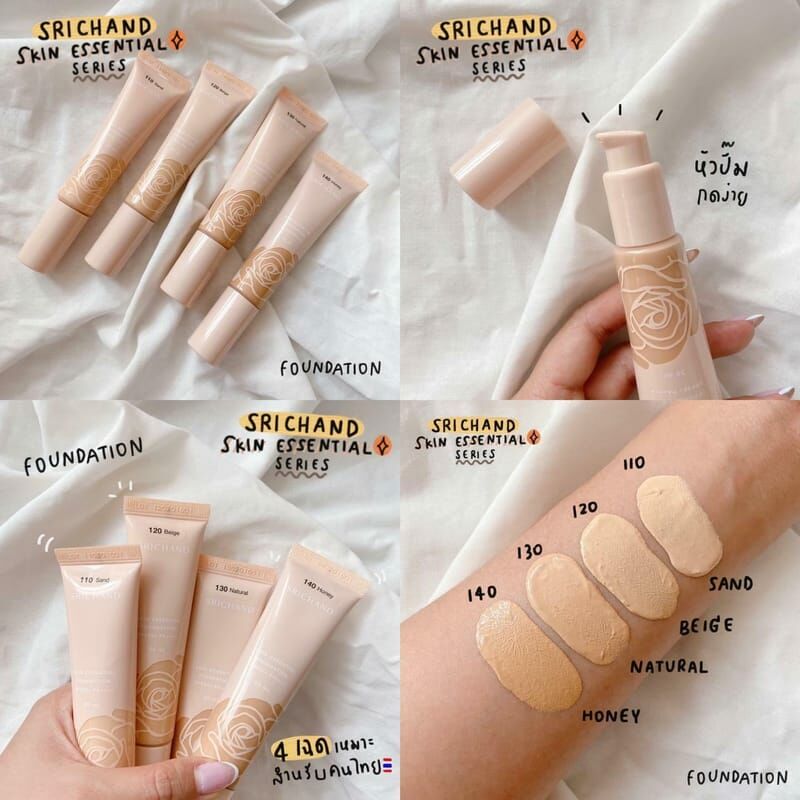 Srichand自然光澤粉底液 SPF50+ PA++++ 30ml