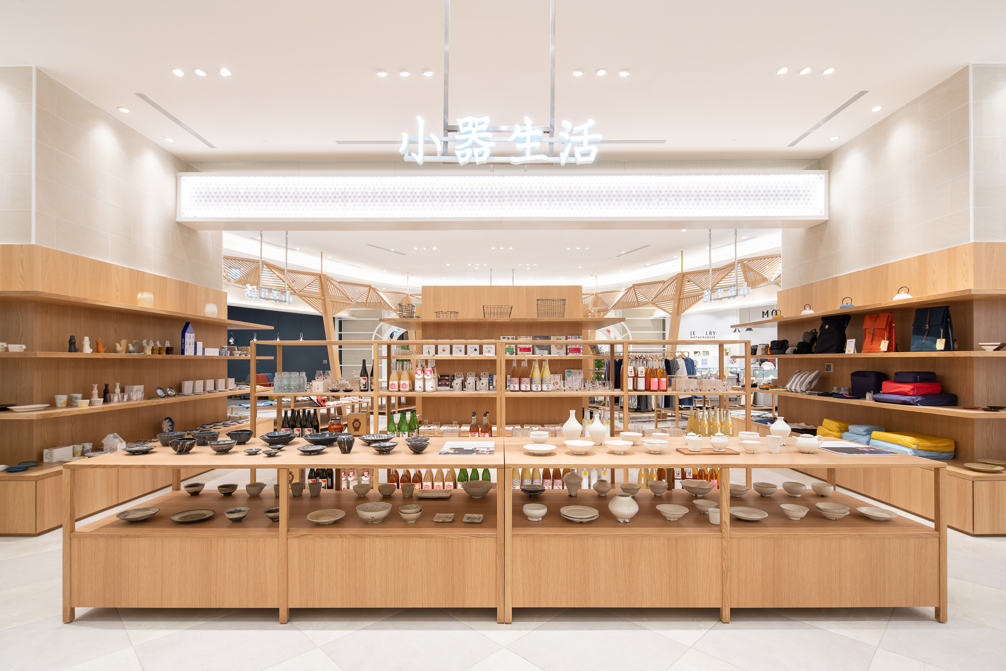 小器生活 微風南山atre店