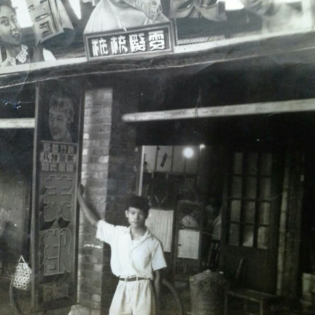 雲林髮廊推薦-斗南美都早期的店面照片