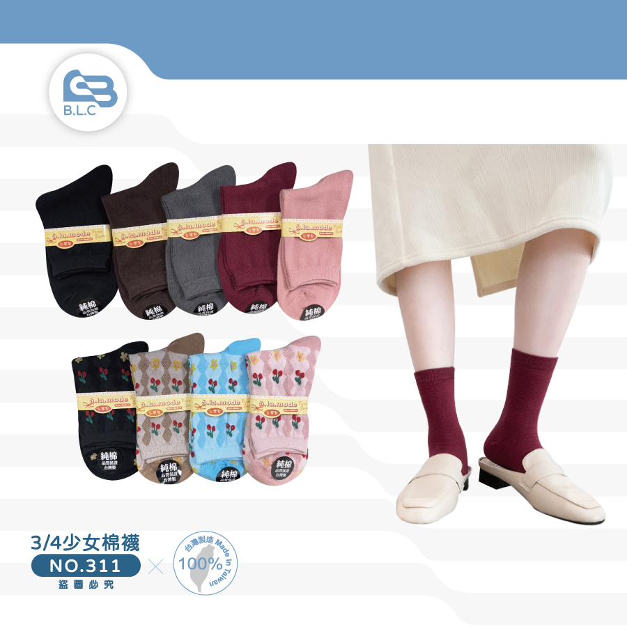 台製3/4少女棉襪311