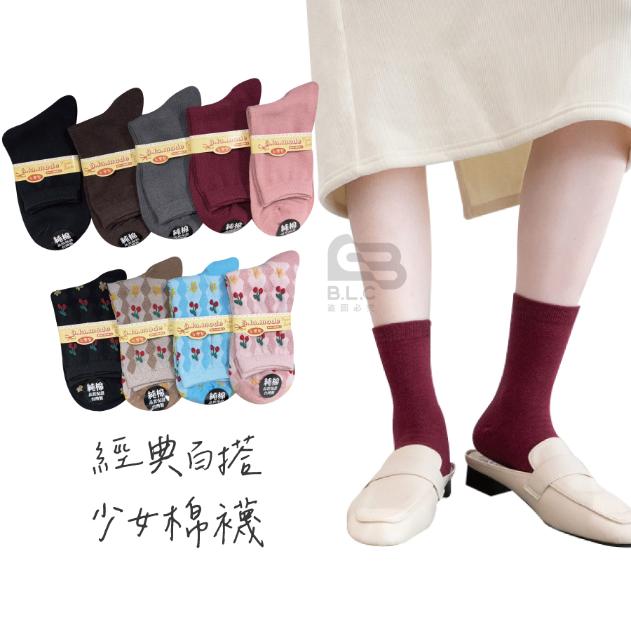 台製3/4少女棉襪311