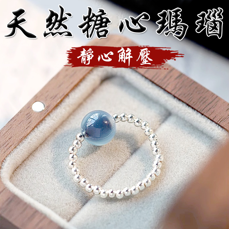 《靜心解壓》天然藍色糖心瑪瑙彈力線S925銀戒指