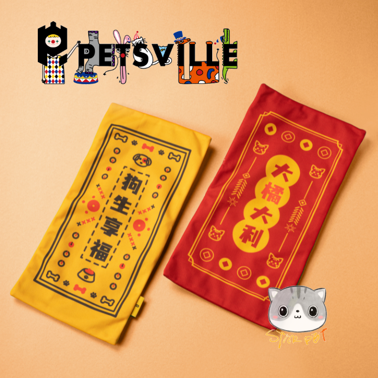 Petsville Legend Series Dog Toy Red