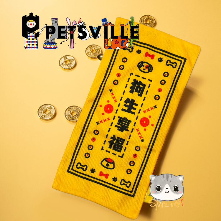 Petsville Legend Series Dog Toy Yellow