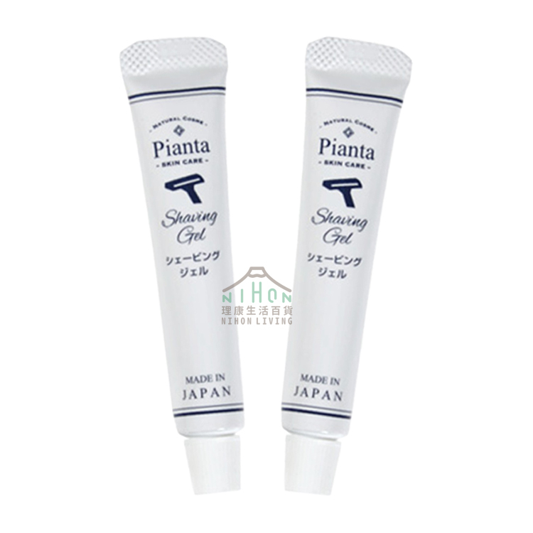 【清爽出行】男士護理套裝 - 3日裝