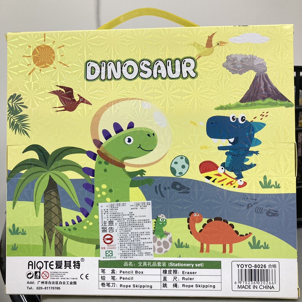 羅東院｜恐龍文具組