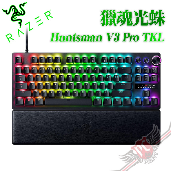 PC PARTY 雷蛇RAZER Huntsman 獵魂光蛛V3 Pro TKL 有線電競鍵盤