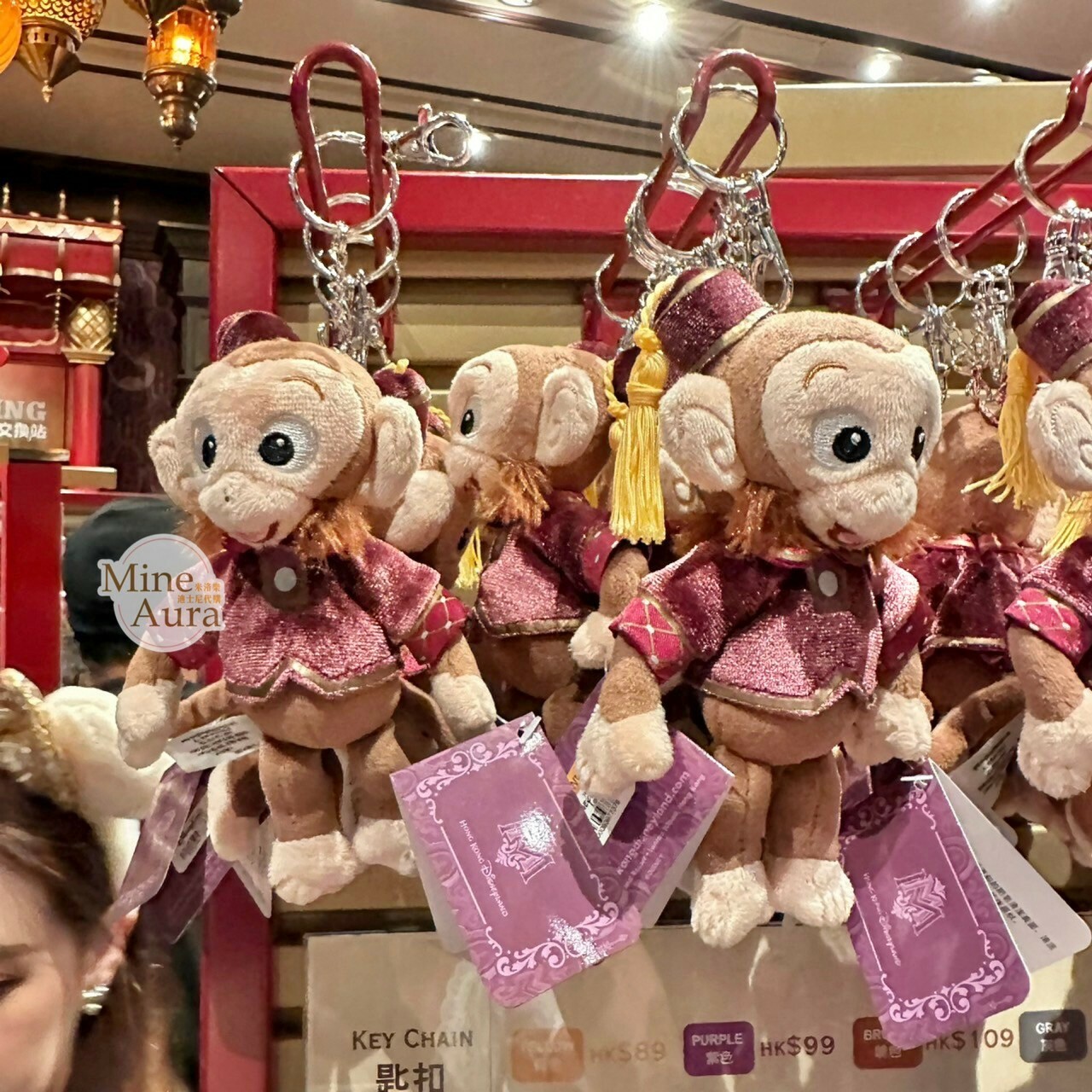 迷離莊園 小猴子阿拔 絨毛 造型 鑰匙圈 吊飾 -香港迪士尼樂園