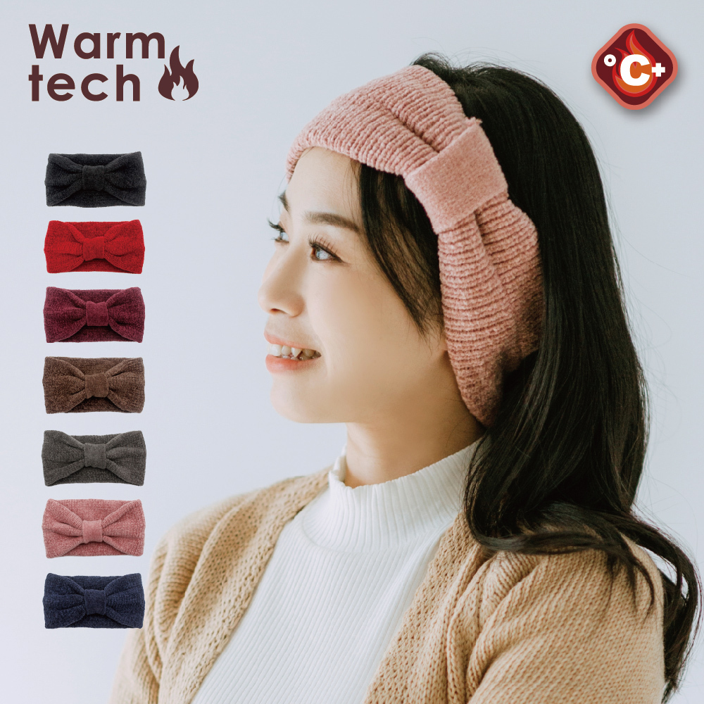 【肌暖】素面雪尼爾針織頭帶丨B9260