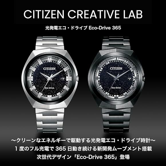Citizen Eco-Drive 365 Gents Watch - BN1014-55E , BN1015-52E 全球旗艦款光動能腕錶 搭載全新E365機芯