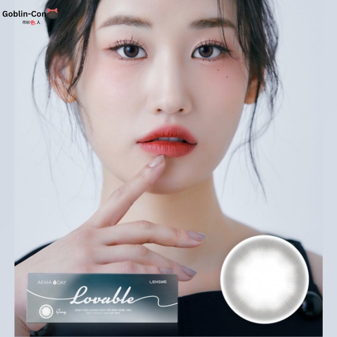 [日拋] Lensme Akma 1 Day LOVABLE Gray 彩妝隱形眼鏡｜每盒30片