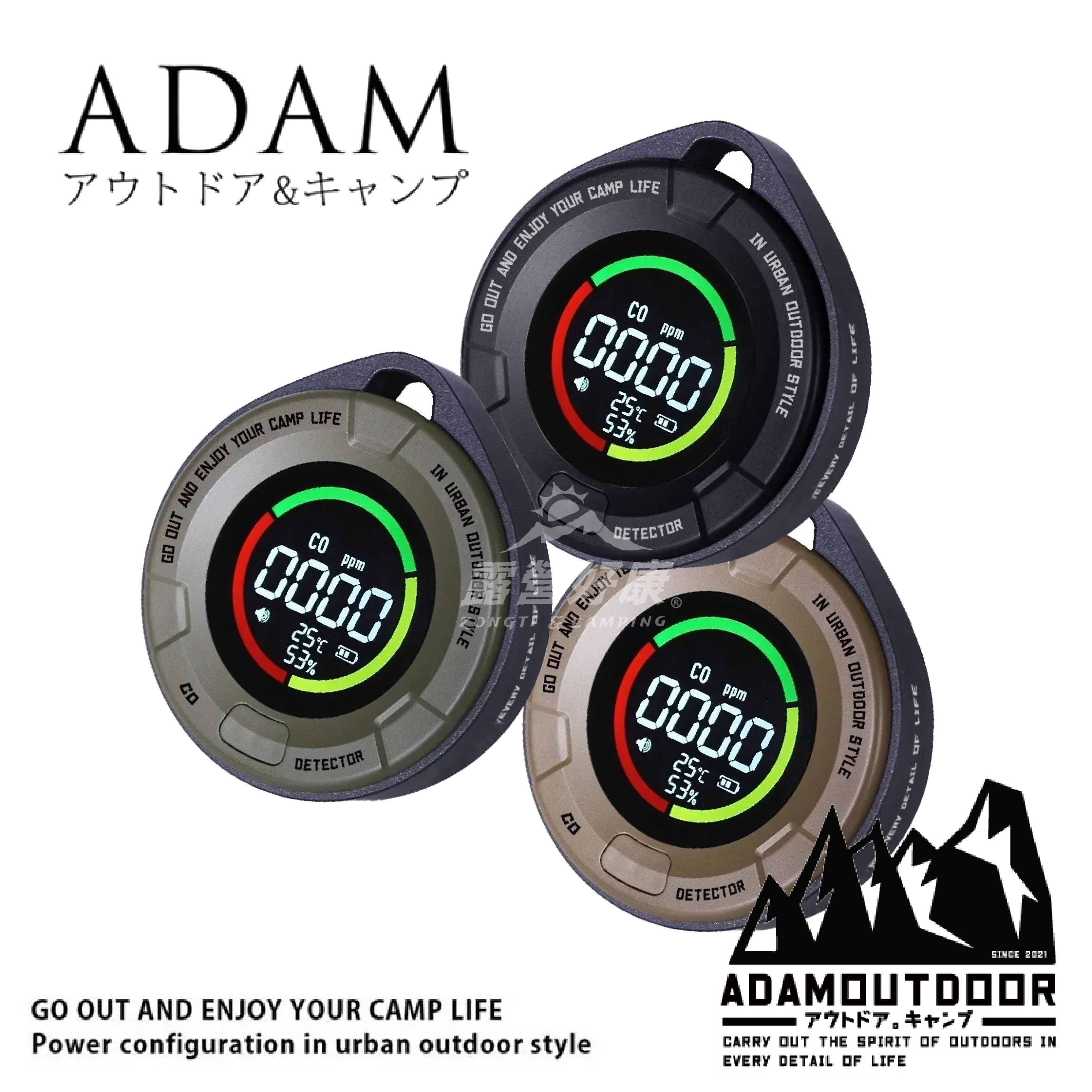 【ADAM】一氧化碳偵測警報器 ADDT-MON100 G-W2-2