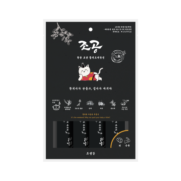 5KM Stick | 犬貓用慢燉營養肉泥-濟州島限定人蔘鹿茸鴨胸肉泥