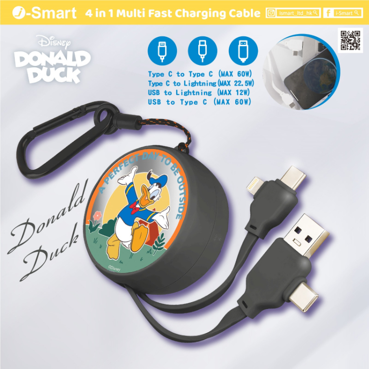 23242-DD 迪士尼 4合1快充伸縮充電線 #IS23-4811025 唐老鴨