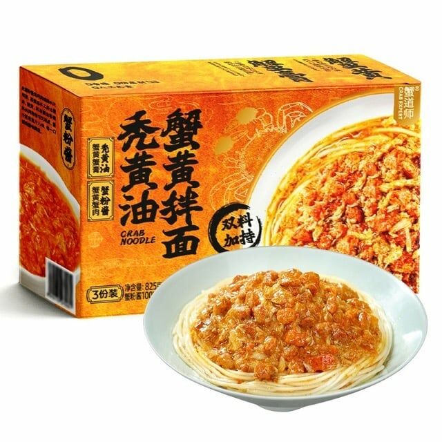 蟹道師 - 禿黃油蟹黃拌麵825g (3份裝）