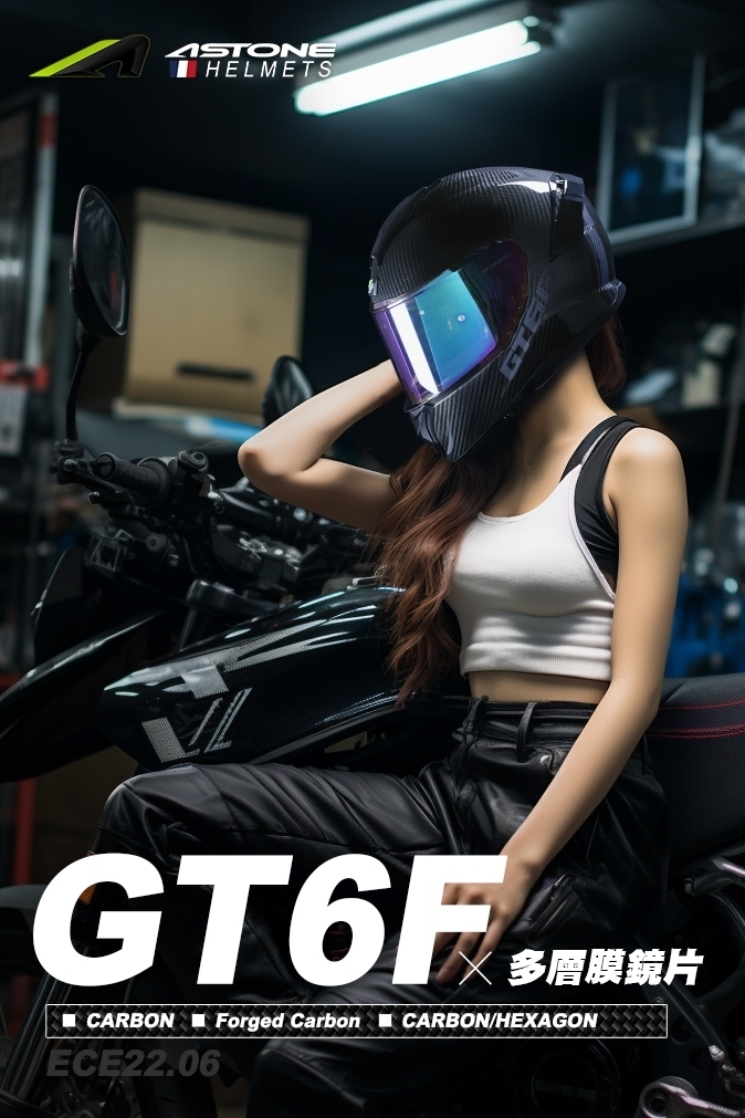ASTONE GT6F 鏡片 配件