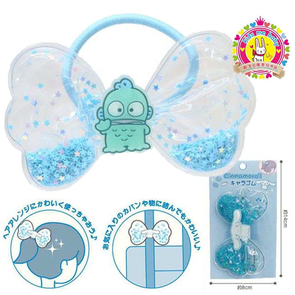 魚怪 流沙閃閃橡筋