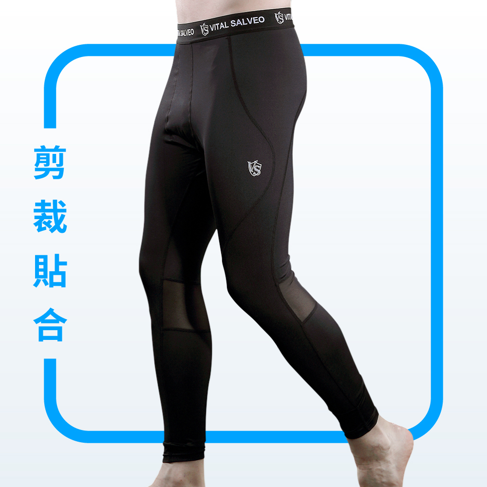 男壓力機能運動長褲