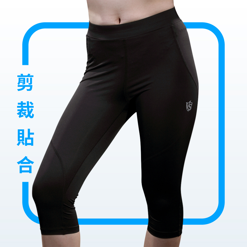 女壓力機能運動七分褲