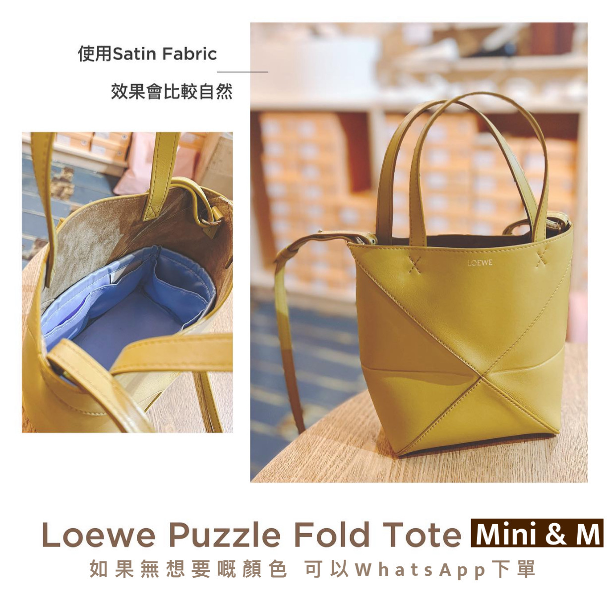 (現貨) [5013] Puzzle Fold Tote 內袋