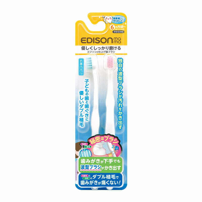 EDISONmama 乳齒牙刷