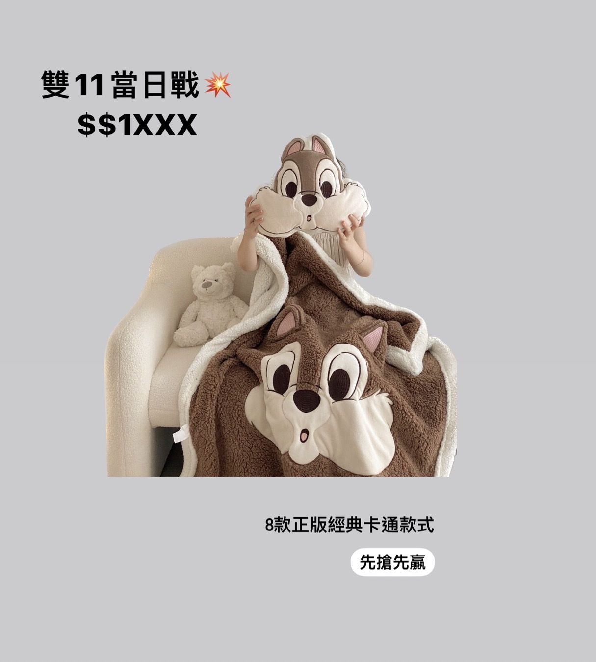 正版公司貨  迪士尼羊羔毛頂級棉被