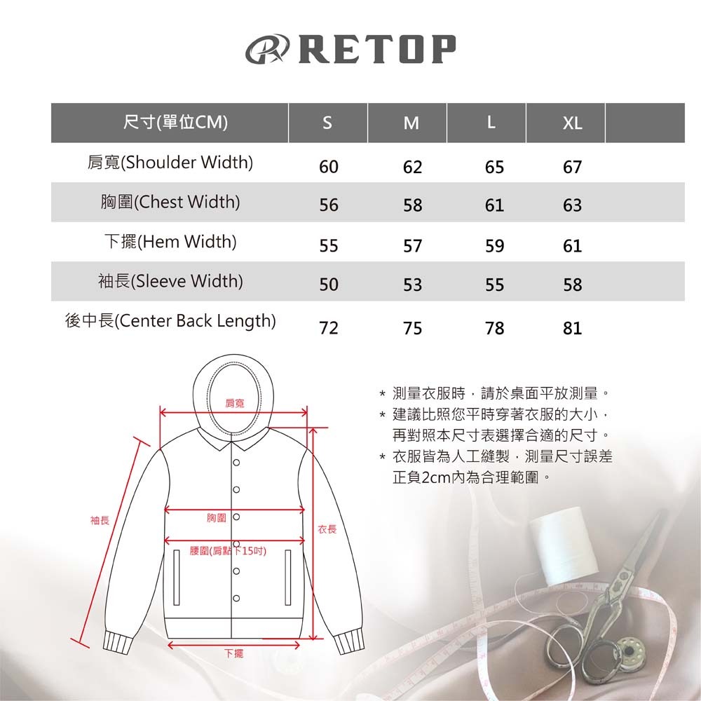 RETOP 工裝軍風 軍風口袋連帽薄外套 黑