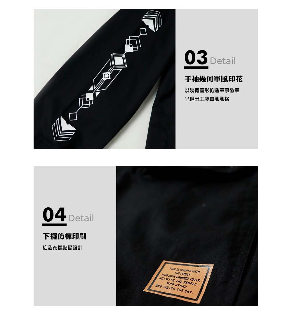 手袖幾何軍風印花:以幾何圖形仿造軍事徽章,呈現出工裝軍風風格。下擺仿標印刷:仿造布標點綴設計。