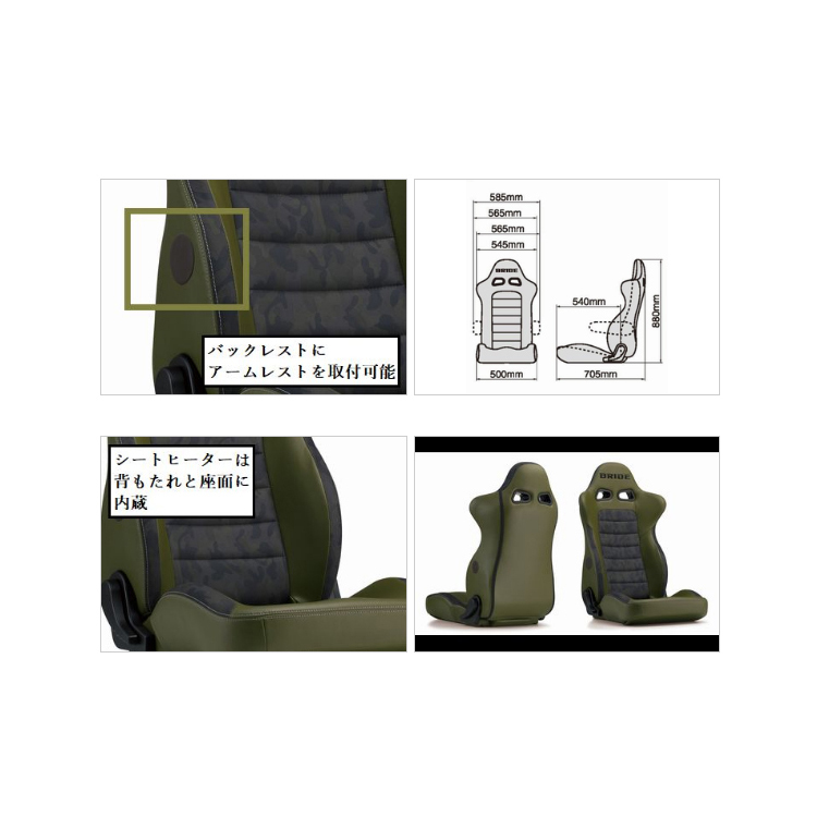 BRIDE EUROGHOST X reclining seat Olive green