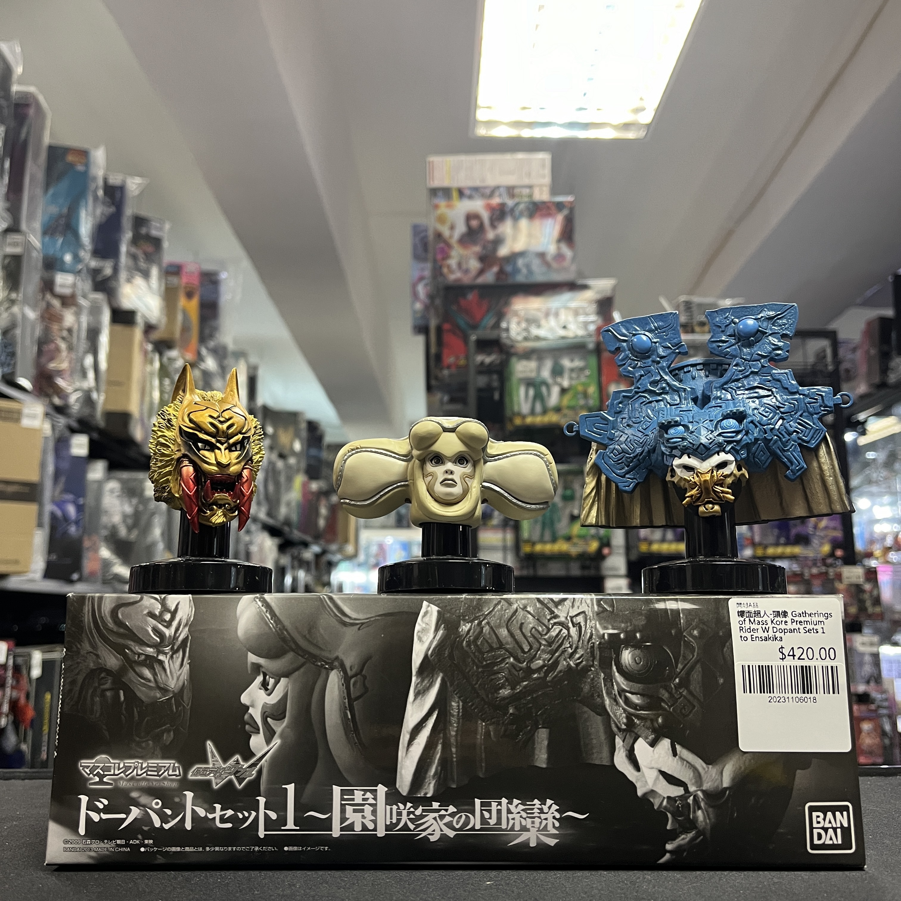 幪面超人-頭像 Gatherings of Mass Kore Premium Rider W Dopant Sets 1 to Ensakika