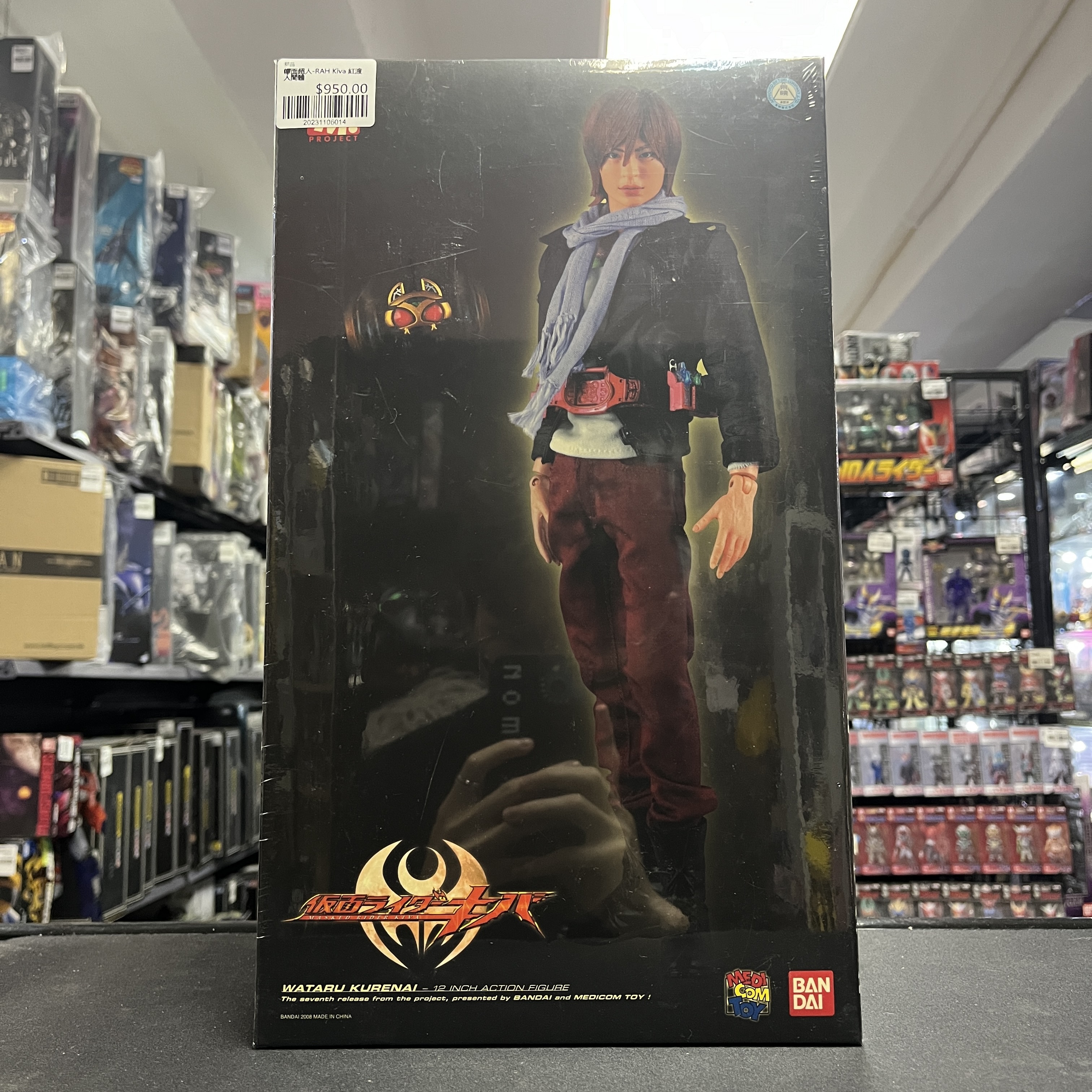 幪面超人-RAH Kiva 紅渡人間體