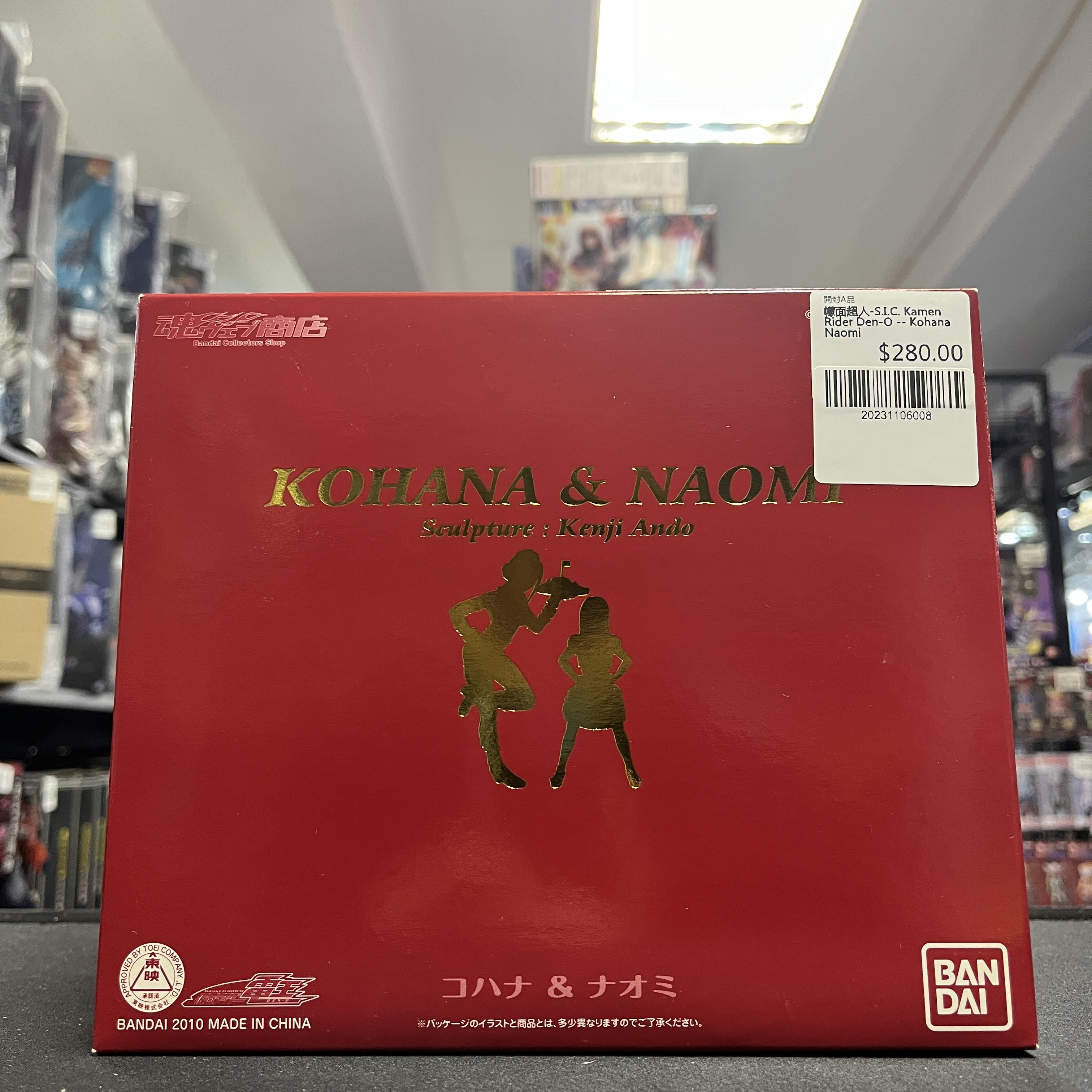 幪面超人-S.I.C. Kamen Rider Den-O -­ Kohana & Naomi