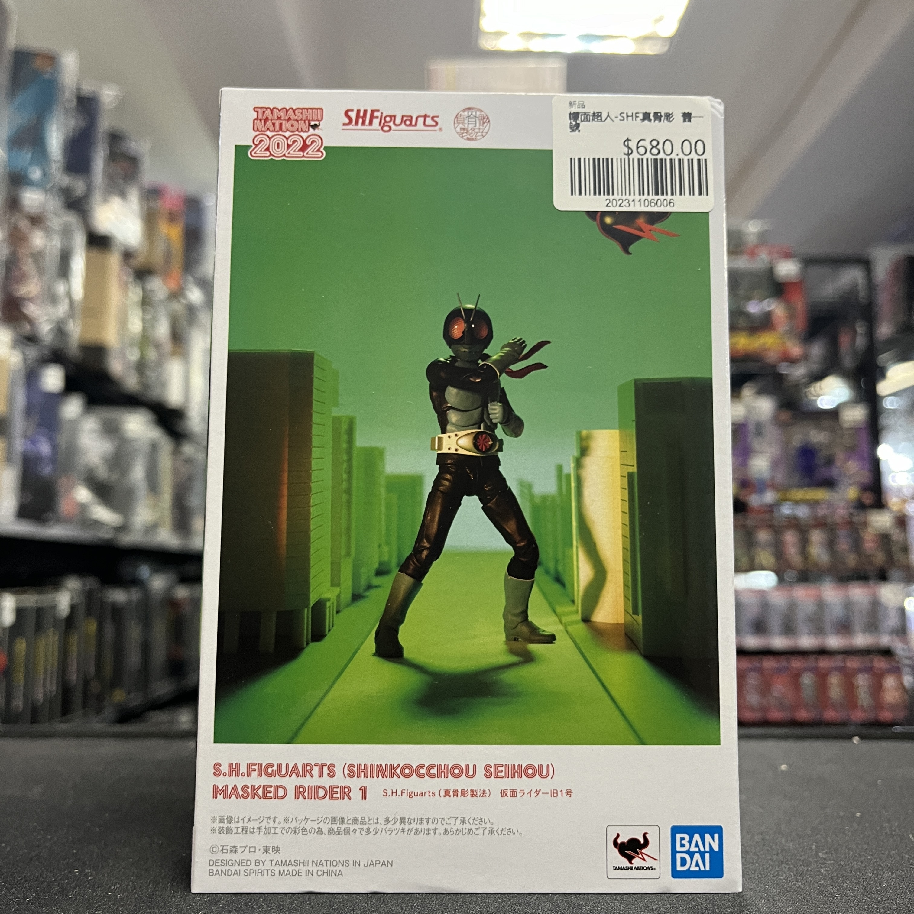 幪面超人-SHF真骨彫  舊一號