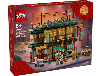 罕有限定款 ‼️ Lego 80113 新春樂滿樓Family Reunion Celebration🧧