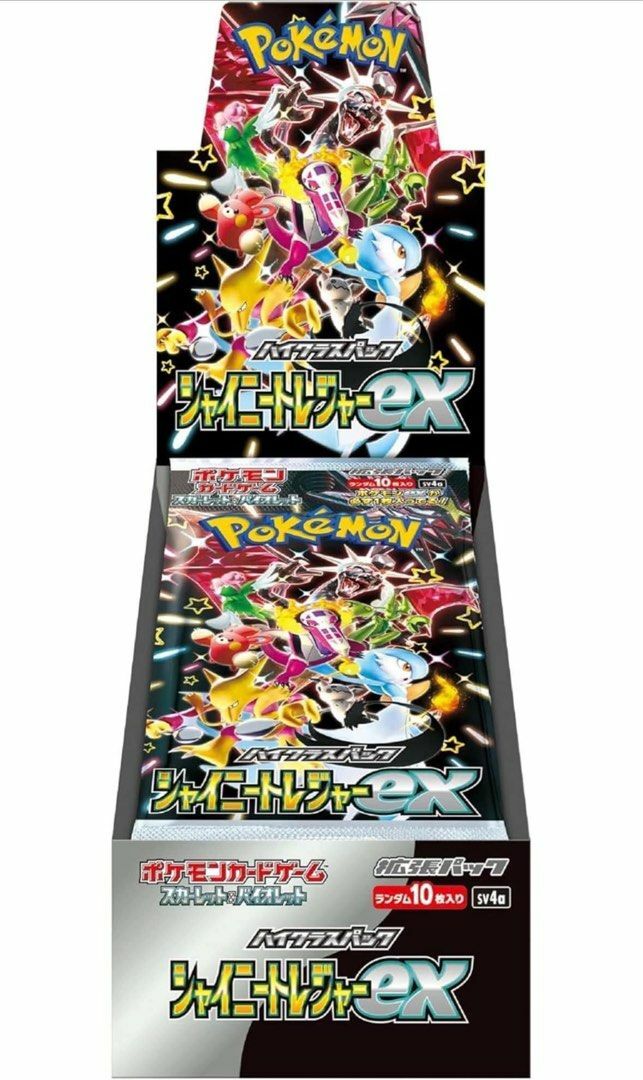 日版Pokemon卡牌擴充包 - SV4a シャイニートレジャーex (原盒)