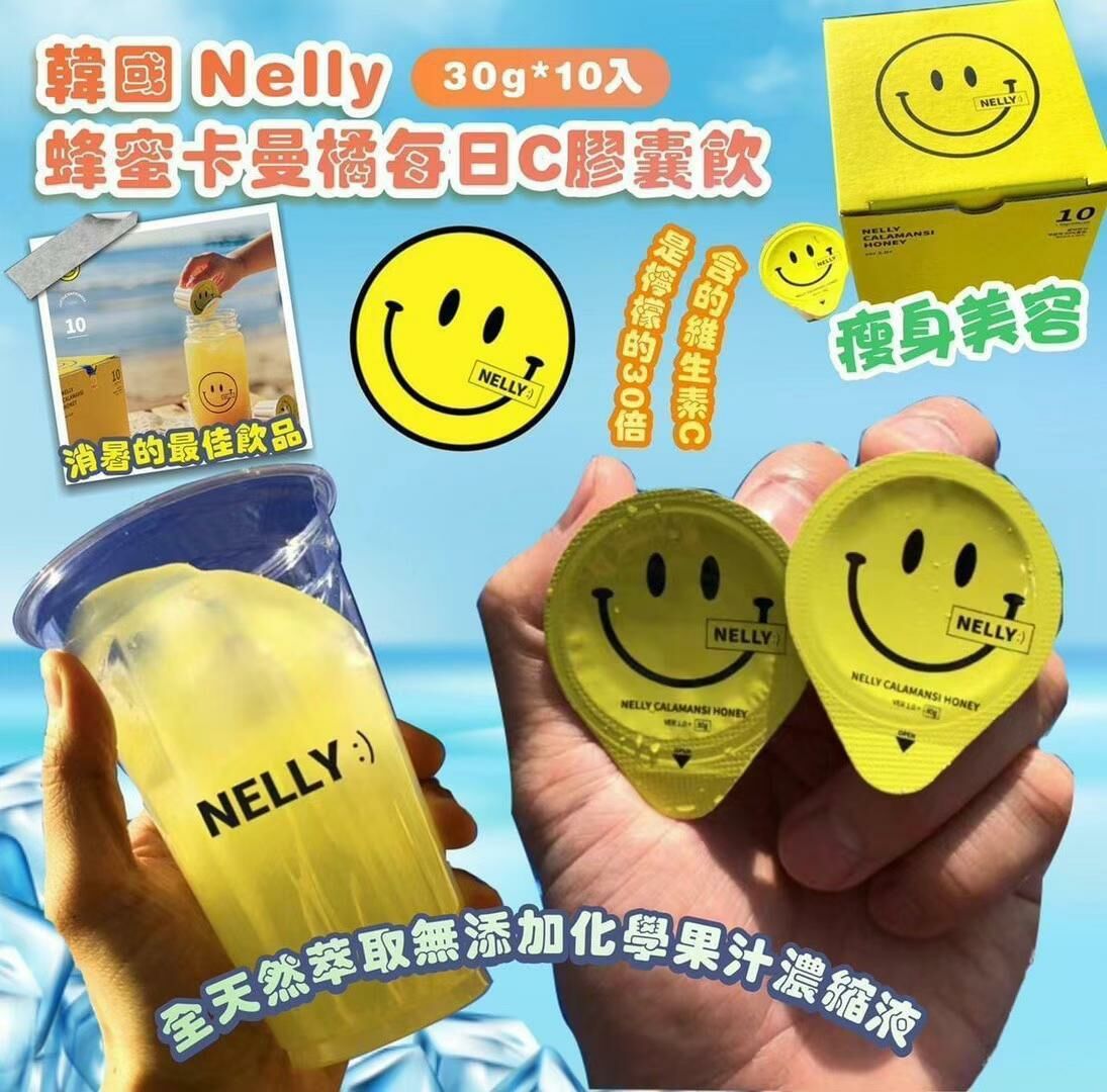 韓國🇰🇷Nelly 蜂蜜卡曼橘每日C膠囊飲 (30g*10入)