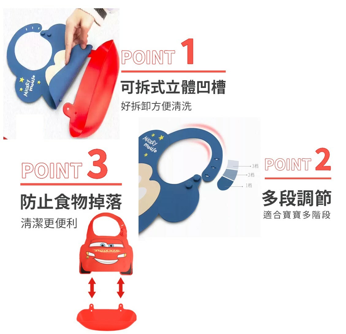 迪士尼米奇 - 3D 矽膠圍兜| 兒童 幼兒圍裙|可拆式