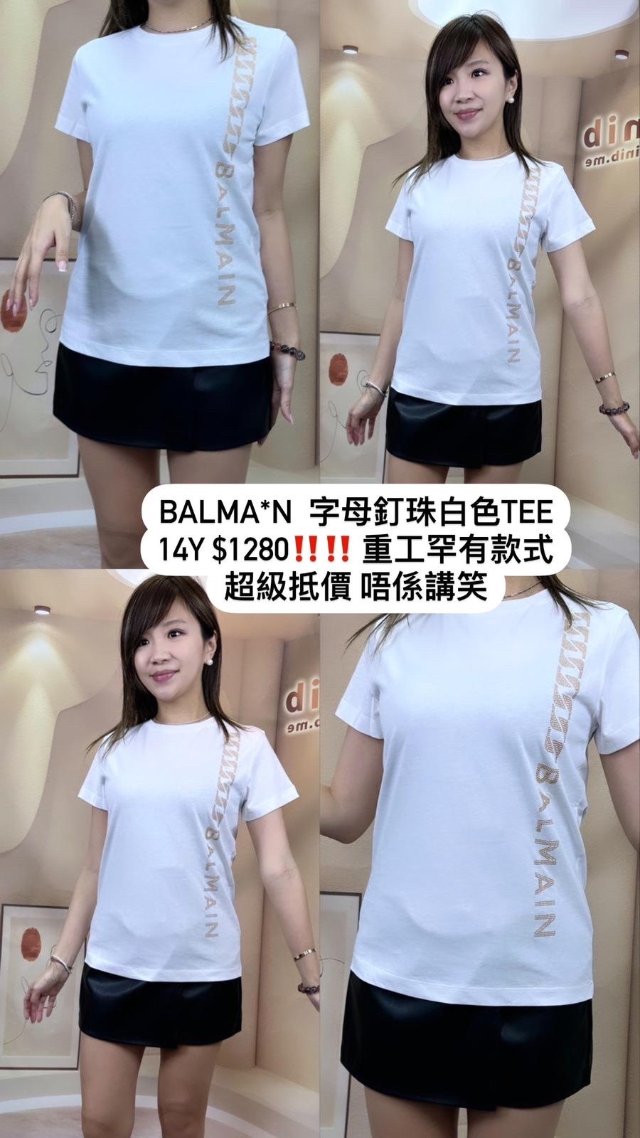 Balmain 字母白色TEE 6R8B21 Z0738 100OR -T