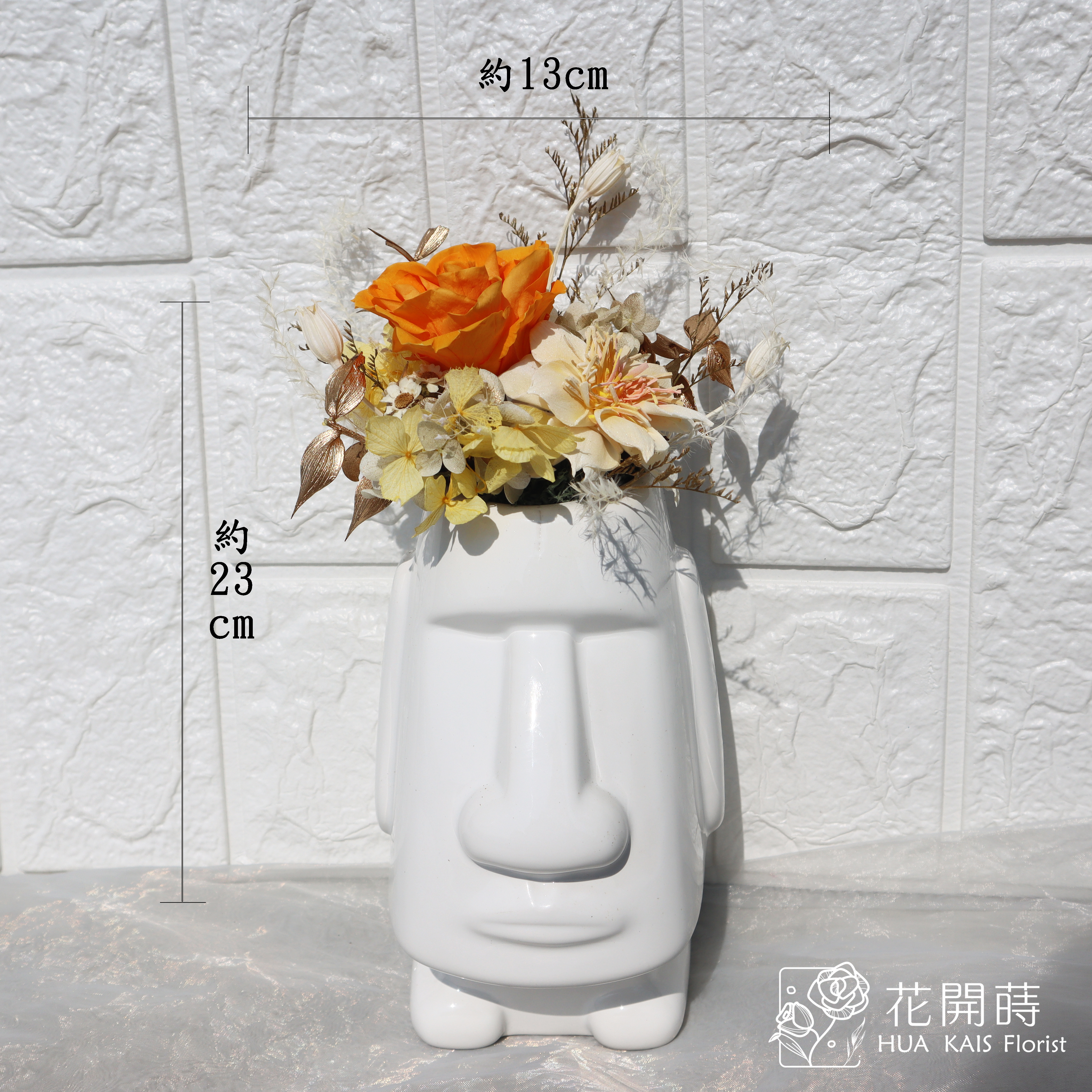 摩艾造型盆栽|愛馬仕橘摩艾L|開幕盆栽|永生玫瑰盆栽|情人節禮物|居家擺飾