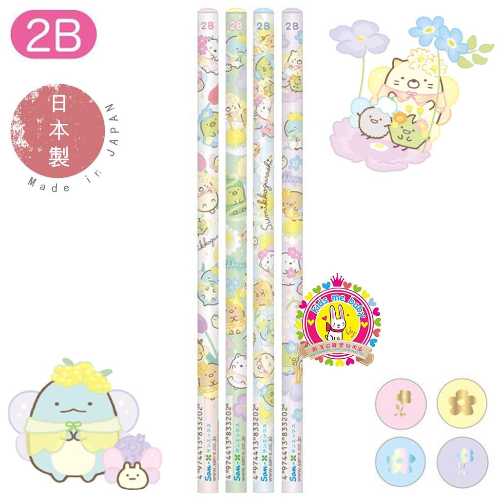 角落生物2B花花鉛筆(隨機款色)