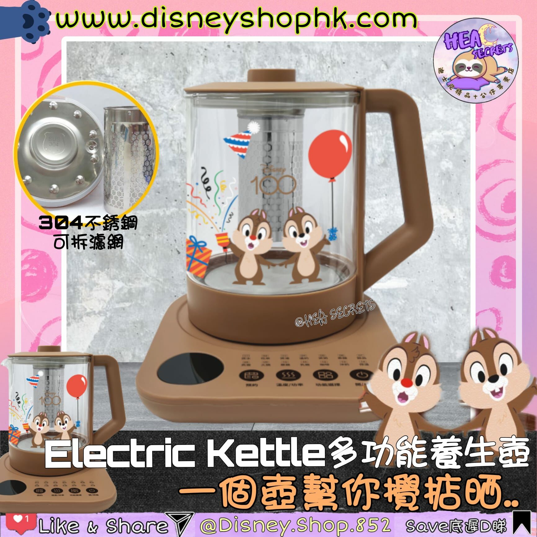 100%正版授權 迪士尼100周年-多功能養生壼-鋼牙與大鼻 不銹鋼 保水 茶壺 萬用煲 14個煮食功能：煲水、花茶、煲湯、温奶、煲粥、煮麵、甜品、燕窩、火鍋、藥膳、乳酪、咖啡、沖奶及保温