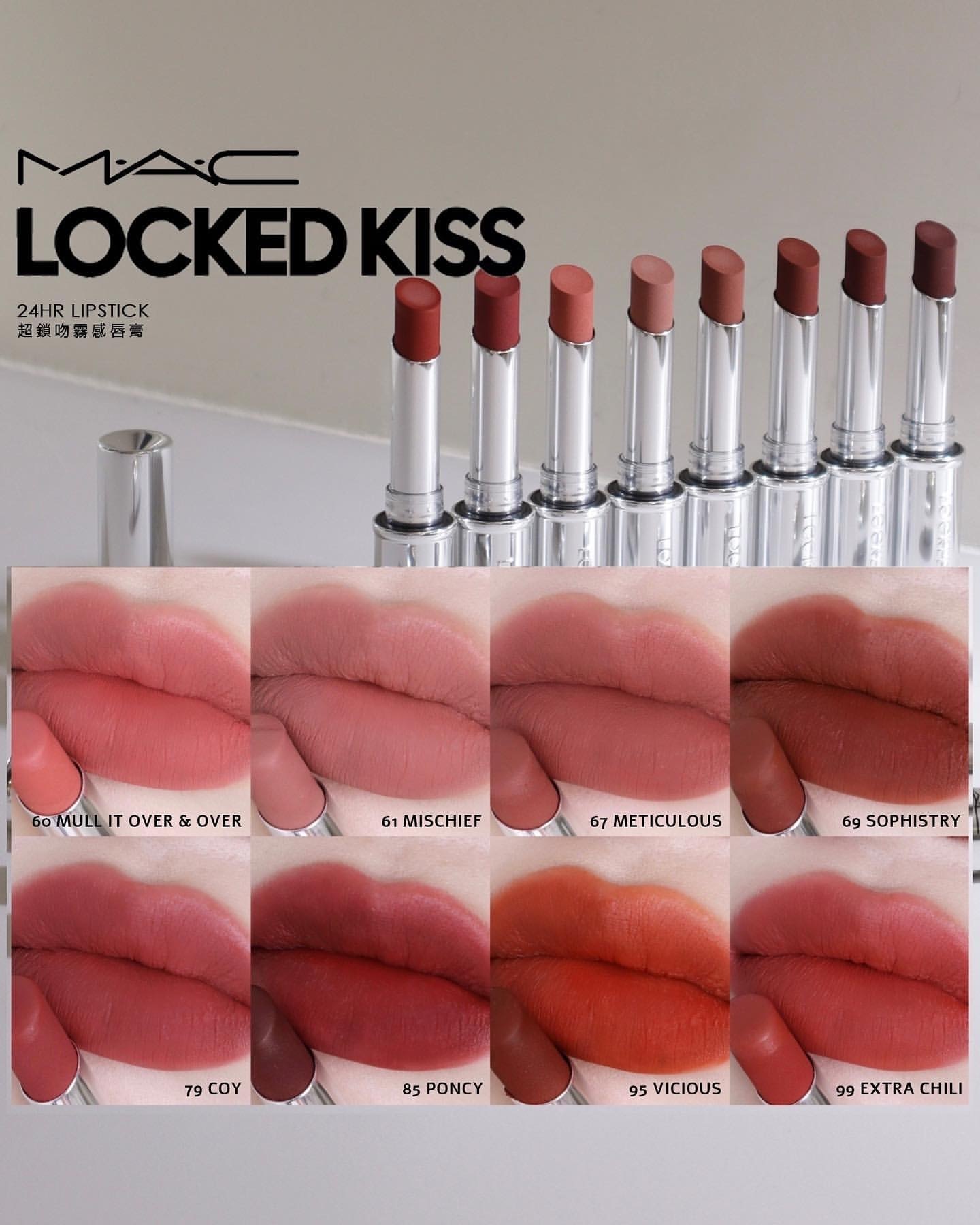 《METICULOUS現貨，韓國連線》Mac 零感鎖色啞緻唇膏​