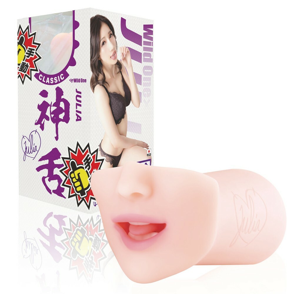 SSI JAPAN Julia Blowjob by a Goddess Mouth Masturbator Classic