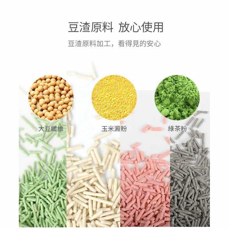 KLitter 貓砂│天然豆腐砂 (可沖廁)