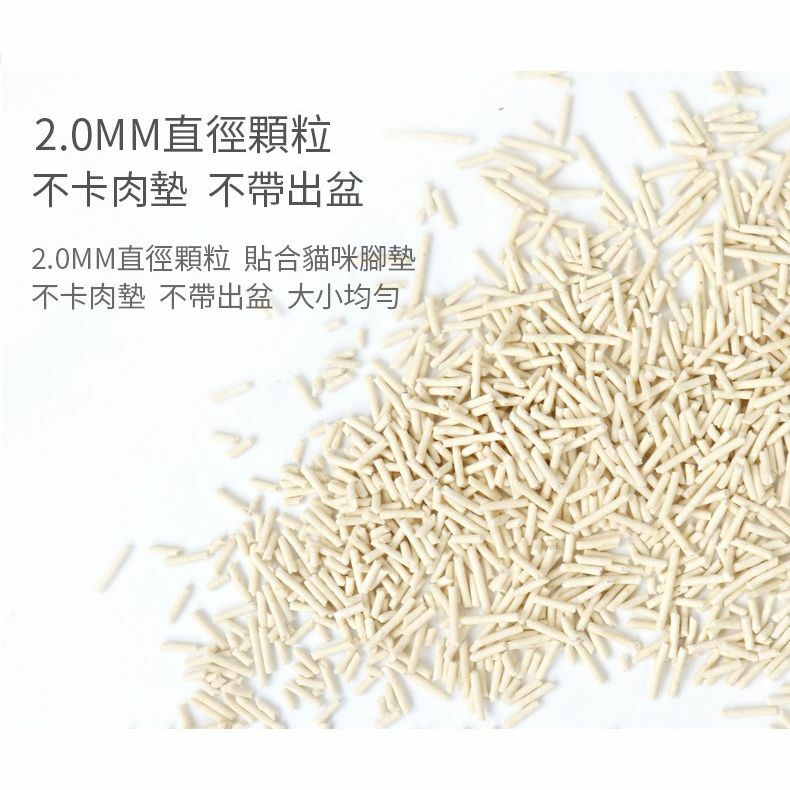 KLitter 貓砂│天然豆腐砂 (可沖廁)