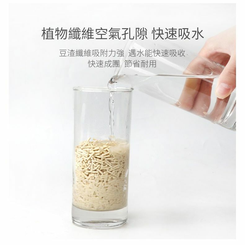 KLitter 貓砂│天然豆腐砂 (可沖廁)