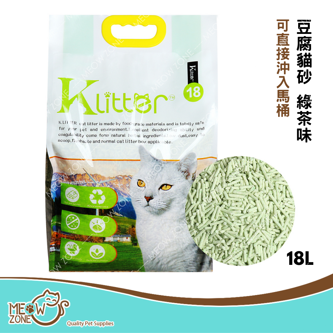 KLitter 貓砂│天然豆腐砂 (可沖廁) - 綠茶味 18L