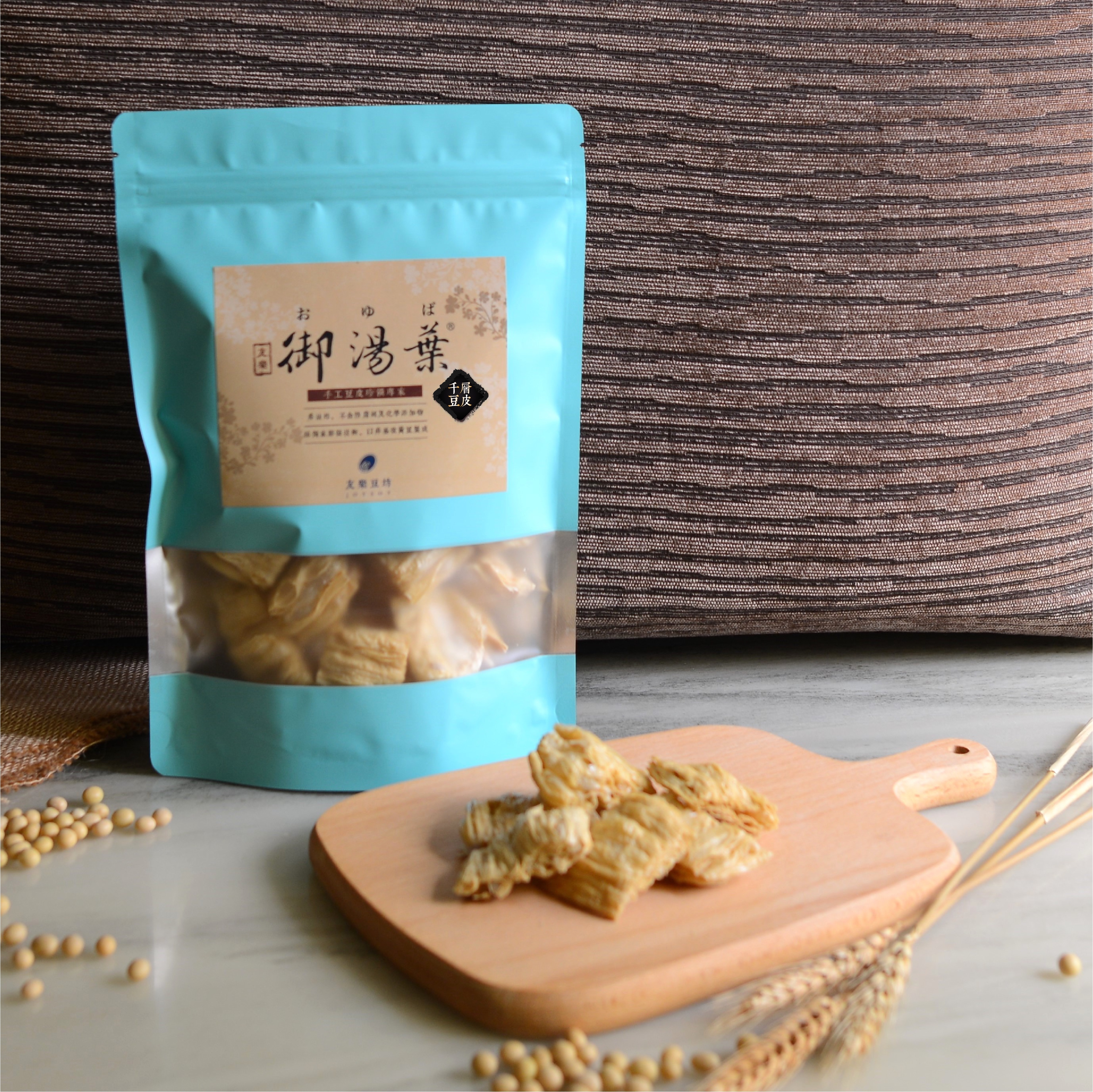 御湯葉｜手工千層豆皮